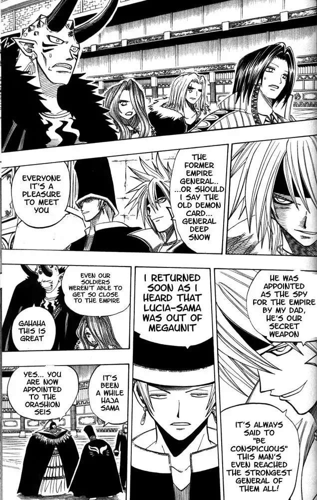 Rave Master Chapter 98 12